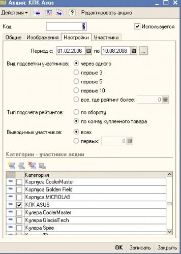 Какой кракен сейчас работает