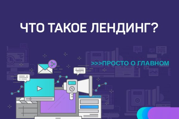 Кракен маркетплейс kr2web in площадка торговая