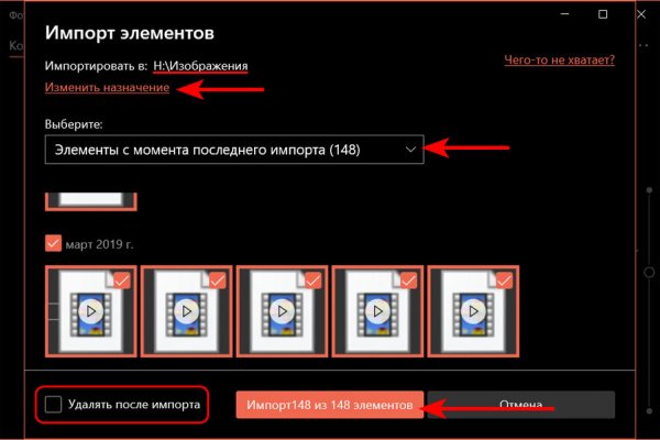 Кракен мефедрон