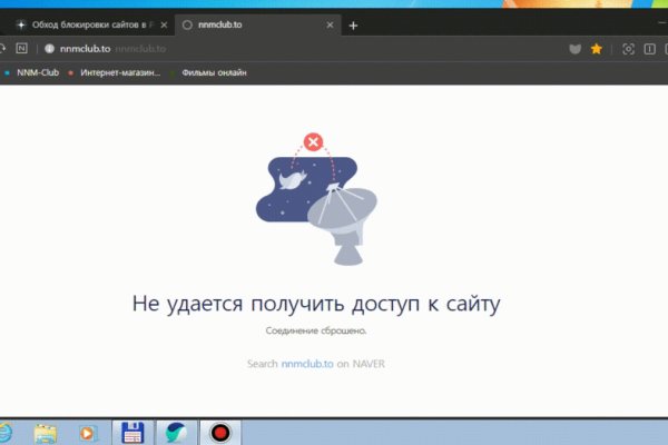 Кракен krakens13 at