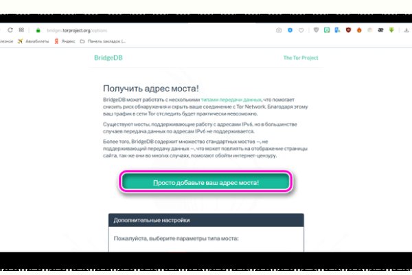 Как пополнить кошелек кракена