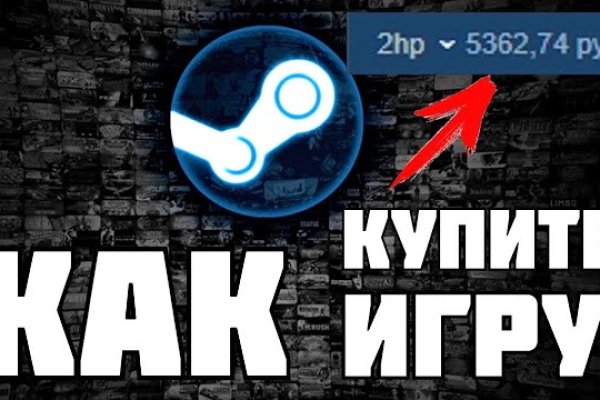 Кракен kr2web in маркетплейс