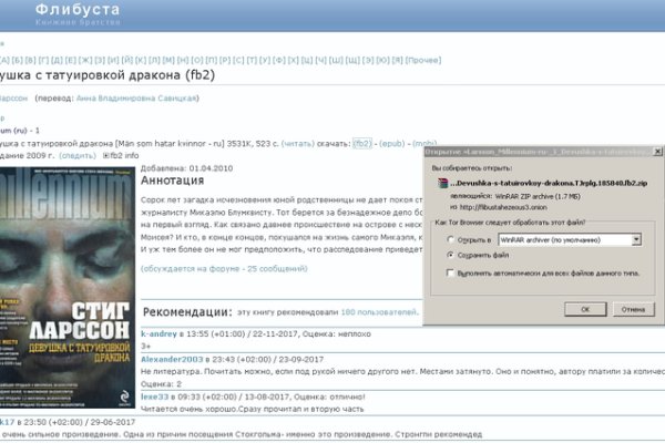 Kraken cc зеркало kr2web in