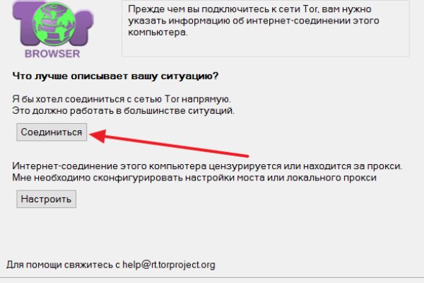 Кракен черный сайт