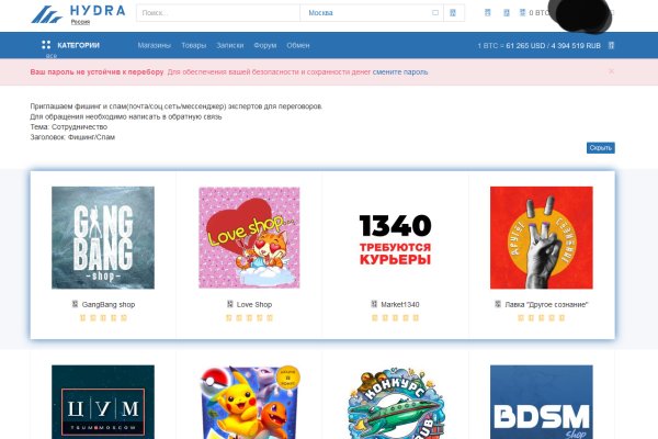 Кракен kr2web in маркетплейс ссылка