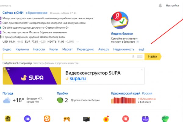 Кракен сайт kr2web in зарегистрироваться