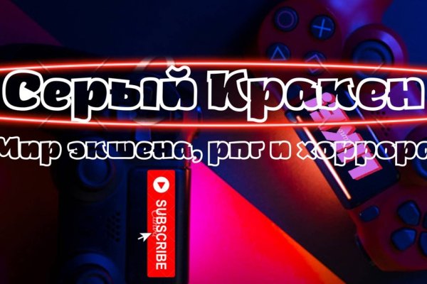 Кракен сайт krk store com