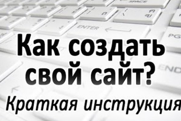 Кракен вход официальный сайт