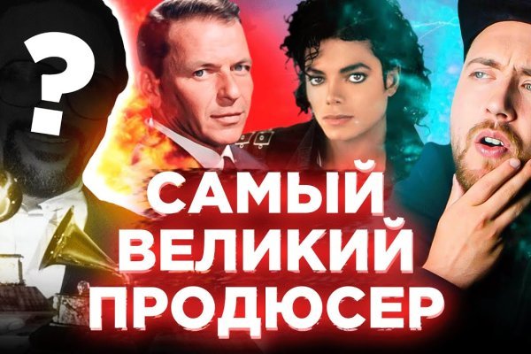 Кракен точка