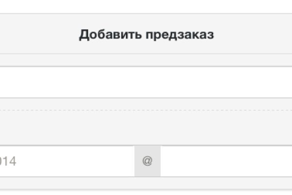 Кракен купить порошок маркетплейс