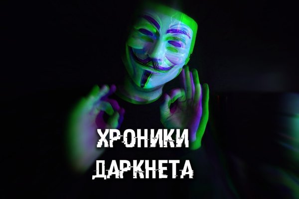 Kraken darknet market ссылка тор