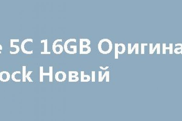 Что такое кракен плейс