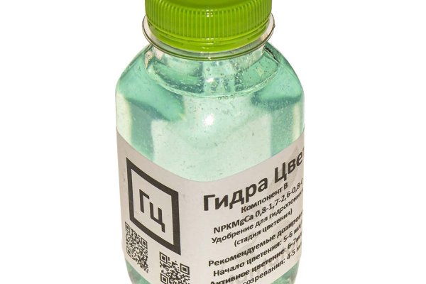 Ссылка на кракен