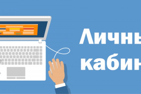 Kraken 13 at сайт