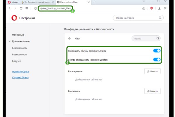 Что можно купить в кракене