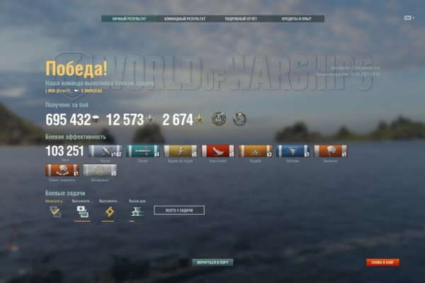 Кракен krakens13 at
