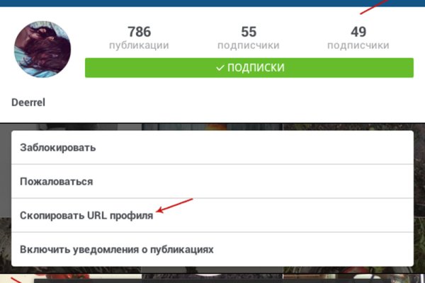 Как найти официальный сайт кракен