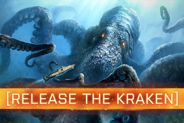 Kraken https что это