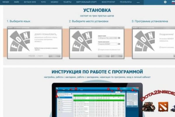 Кракен личный кабинет