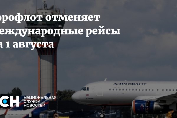 Kraken маркетплейс зеркала