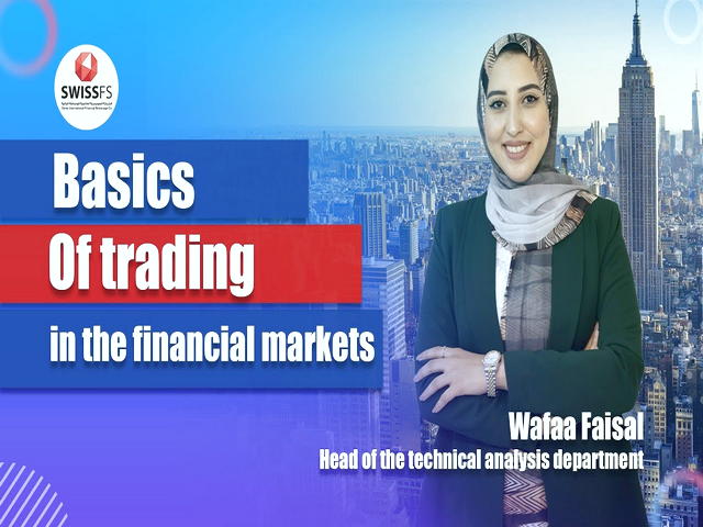 دانلود کتاب اصول بازار سرمایه اسلامی